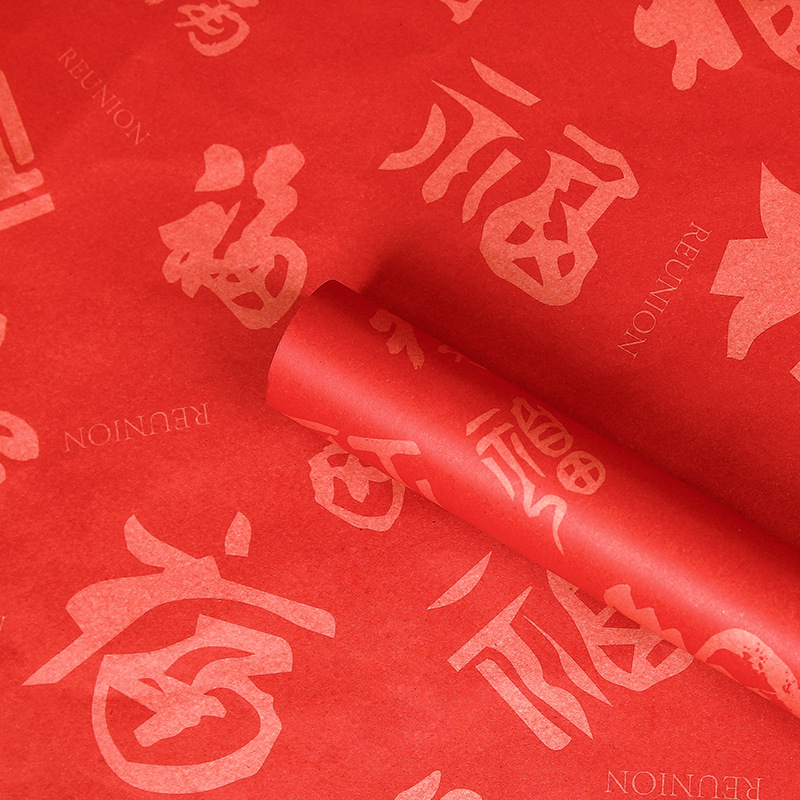 Papel de Año Nuevo engrosado cartón rojo caja de regalo de fiesta decoración de gran tamaño de papel de embalaje de regalo de boda