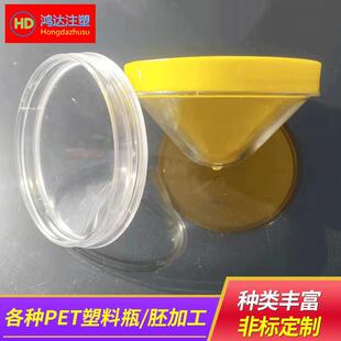 pet����ƿ��85�ڏ�35һ45g����ƿ��absע�����l����ƿ͸������ƿ