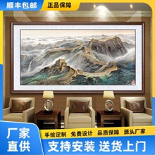 山水画国画纯手绘万里长城画靠山图字画办公室挂画中式客厅装饰画