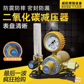 焊接材料附件;电焊钳;减压器