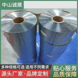 复合包装材料;一次性餐盒;封杯、包装膜