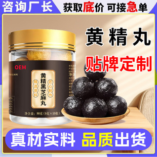 �S��ɣ���趨�ƏS�ҶY���b�������a�S����oem�N�ƴ��ӹ�