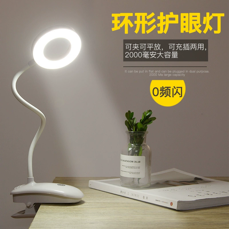 LED творческая настольная лампа, детская обучающая фонарик для кровати на столешнице, защита глаз