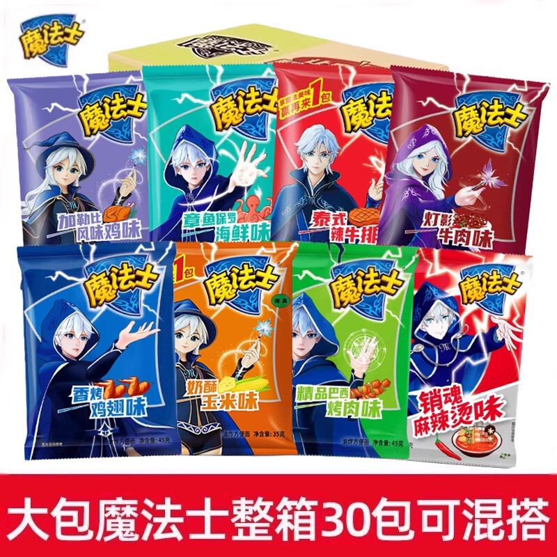 Magic crispy noodles big bag 40gx30 bag whole box children nostalgic dry crisp noodles Brazil barbecue snacks wholesale