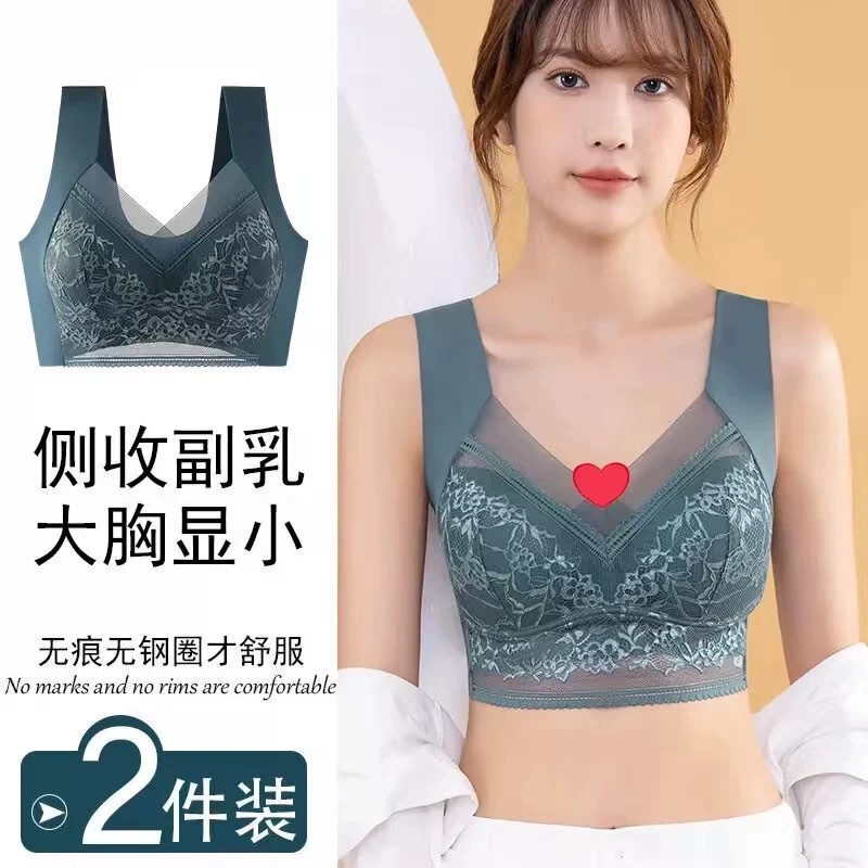 Yamei Back Le Underwear Flagship Store Full Cup Lightweight Wireless Side Breast Collection Anti-Sagging Women's Yiwu Lingdu New Yamei Back Le Underwear Flagship Store Full Cup Lightweight Wireless Side Breast Collection Anti-Sagging Women's Yiwu Lingdu New