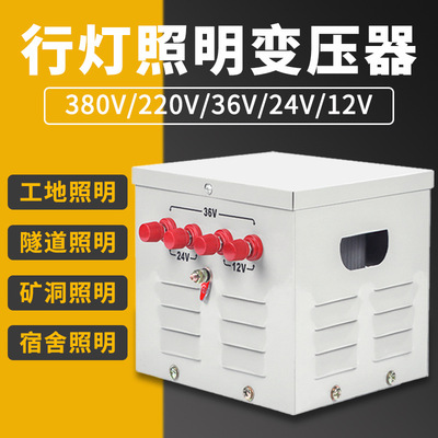 Светильник, блок питания, безопасный туннель, трансформатор, 380v, 220v, 36v, 24v, 12v
