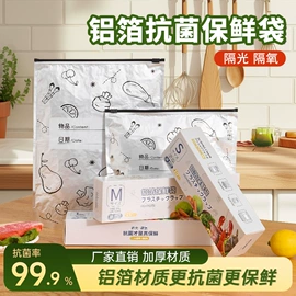 保鲜袋;真空压缩袋;收纳袋收纳包