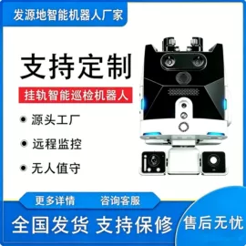 协作机器人