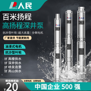����������P����220v���þ�ˮ��ˮ��ˮ�øߓP�̸߉�380V�r��
