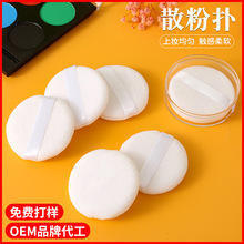 ����ɢ�۷��˴���ɢ��Բ��ֲ�޶�ױ�۵�Һ����ɷ��滻��ױ�þ�