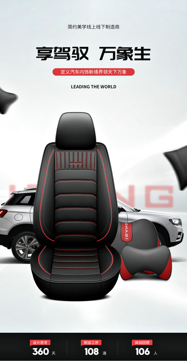 New Foreign Trade Car Seat Cushion Four Seasons Universal Leather Seat Cover