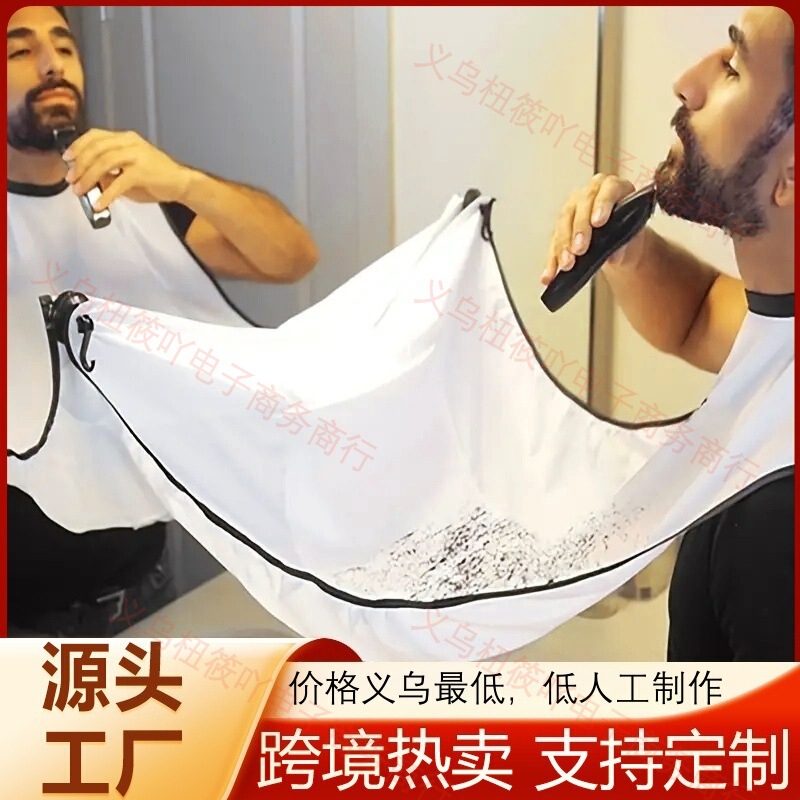 [Cross-Border Hot Style] Shaving Scarf for Men, Shaving Scarf, Shaving Cape, Anti-Fouling Beard Scarf with Suction Cup