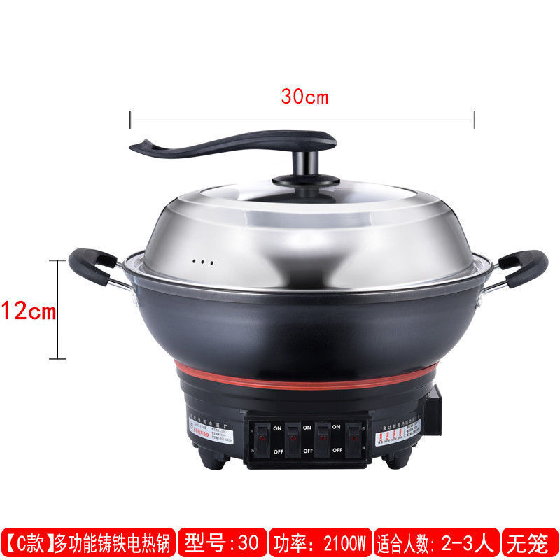 Olla eléctrica de hierro fundido multifuncional engrosada, wok eléctrico doméstico, wok, wok antiadherente, wok, wok, wok, estofado al vapor, olla caliente image 8
