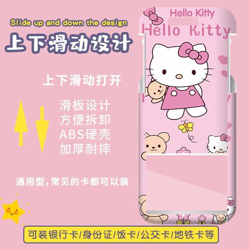 Card sleeve telescopic rope lanyard hanging neck bus meal card student card anti-lost easy-pull buckle Yangchengtong work permit brand card