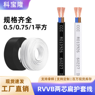 ���l����rvvb��о�o�׾�0.5 0.75 1ƽ���~о�����Դ������늾�