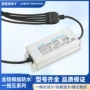 驱动照明防水全铝控制器