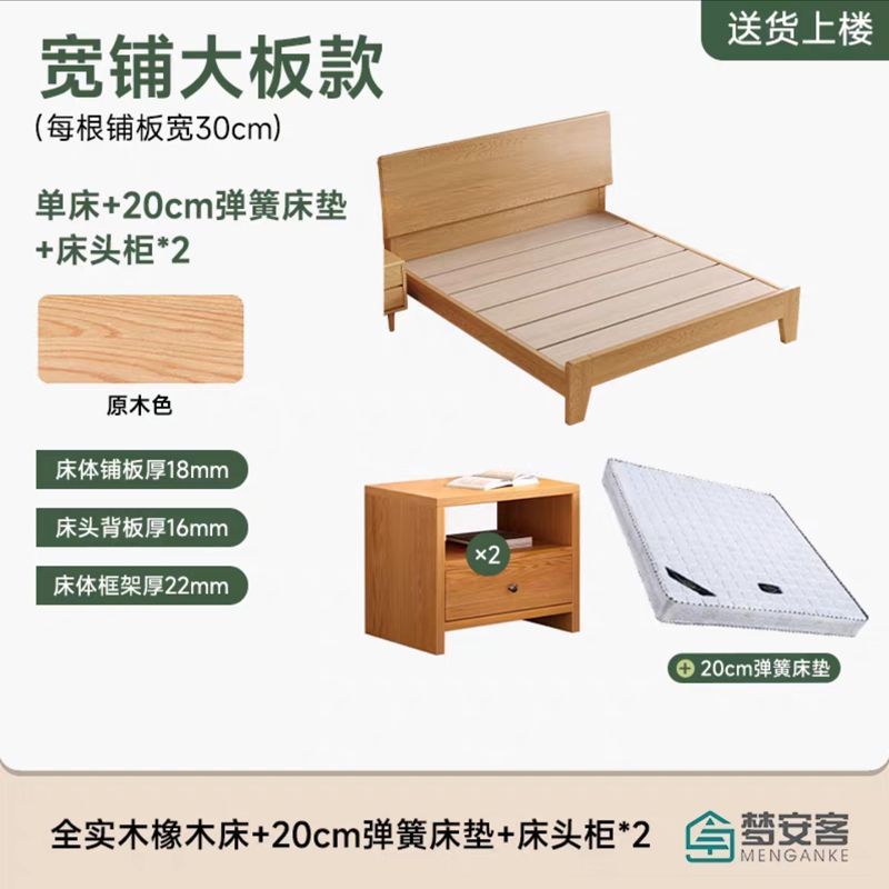 Cama de roble nórdica cama de madera maciza cama principal atmósfera de gama alta 1m 8 cama doble de madera maciza 1.5 lujo moderno simple image 18