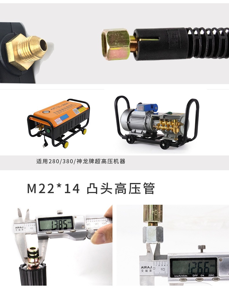 Commercial Car Washing Machine High-Pressure Water Pipe, Water Gun Special Explosion-Proof Steel Wire Pipe, High-Pressure Car Washing Machine Explosion-Proof Pipe