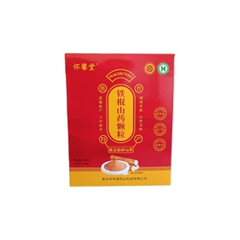 地黄类;山药及其制品;山药粉