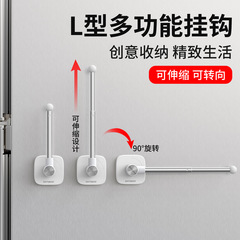 Pefan Magnetic Adhesive Wall Mount Multi-functional Storage Rack Suitable for Multiple Scenes, No Drilling Required, Adjustable Hook, Wholesale