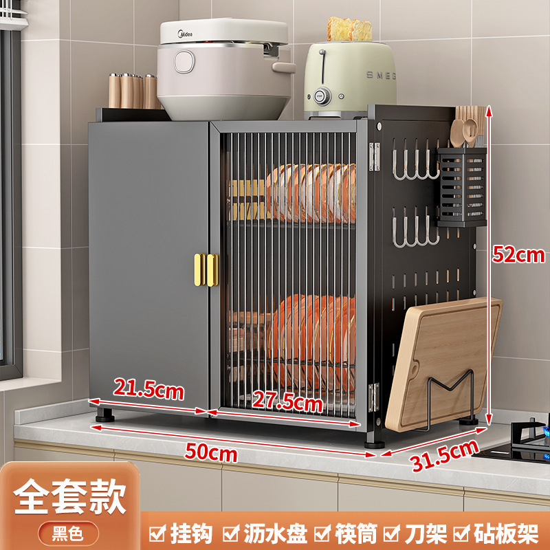 厨房碗柜置物架碗架沥水架台面抽拉家用带门碗筷碗碟碗盘子收纳架|undefined