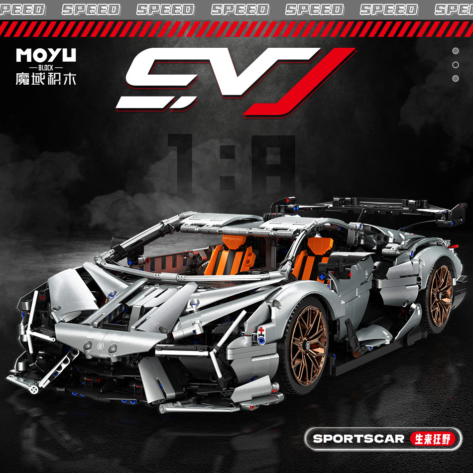 Moyu MY88027 Rambo Daniel SVJ 1:8 modelo de coche adulto bloque de construcción difícil juguete venta caliente image 3