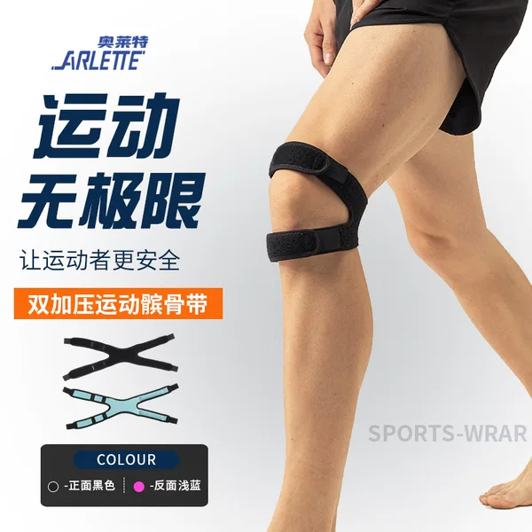 Cross-Border Hot Selling Outdoor Cycling Basketball Patella Belt Fitness Sports Knee Pads Pressurized Shock-Absorbing Silicone Patella Belt