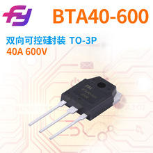 ˫��ɿع� BTA40-600 ���� 40A 600V ��װ TO-3P ԭ��
