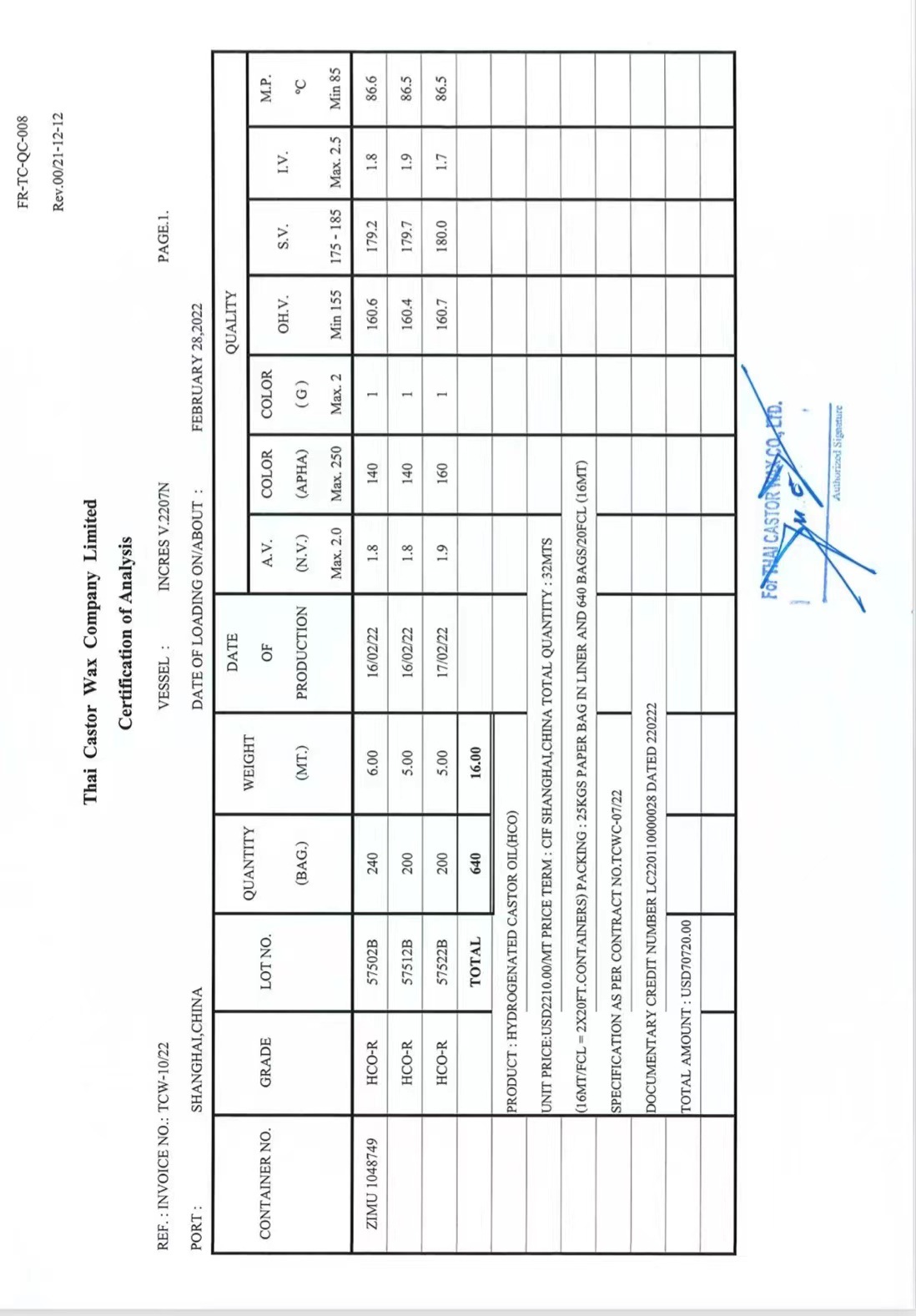 微信图片_20230816174640