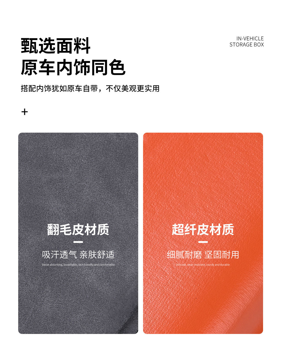 Adhesive car storage bag for driver and passenger center console, multifunctional car seat gap storage bag