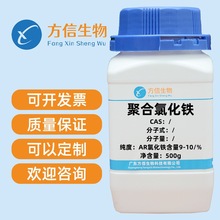3-�ȴ�����ͪ CAS 936-59-4 ����98%  25g 100g 500g