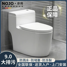 智能马桶;浴室柜;普通马桶