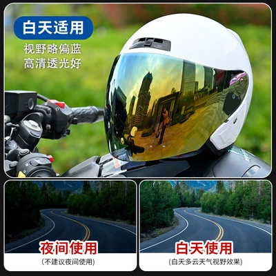 Suitable for Ls2 Of618 Helmet | Dəbilqə (Kaska) aksesuarları - of508-gold