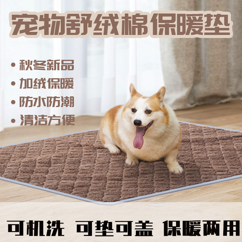 Suministros para mascotas almohadilla térmica de algodón de terciopelo gato y perro universal forrado de vellón cálido otoño e invierno máquina de usos múltiples lavable