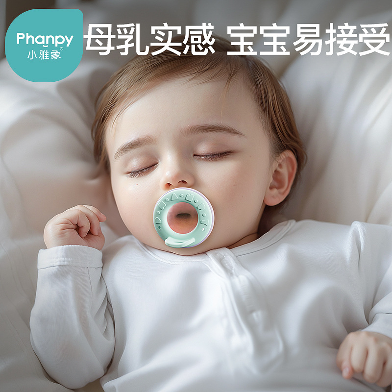 Xiaoya Elephant Pacifier Newborn Baby 0 to 6 Months Wide Caliber Super Soft Silicone Rubber Simulation Blind Box