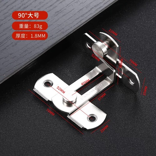Stainless steel door buckle 90 degree right angle sliding door buckle bolt household thickened lock buckle left and right safety lock pet pet door