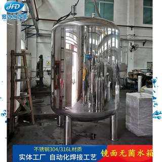 不锈钢加热保温无菌水箱 卫生级氮封储罐 制药超纯水设备配套