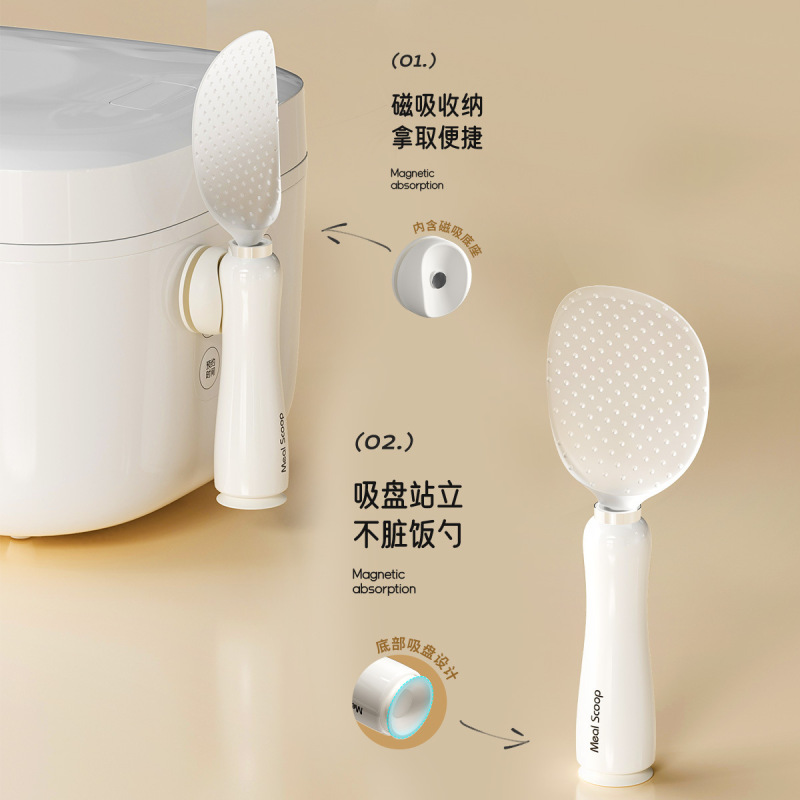 キッチンしゃもじは自立型で家庭用、こびりつきにくいしゃもじ、お手入れが簡単、しゃもじ、吸盤、タンブラー、磁気しゃもじ|undefined