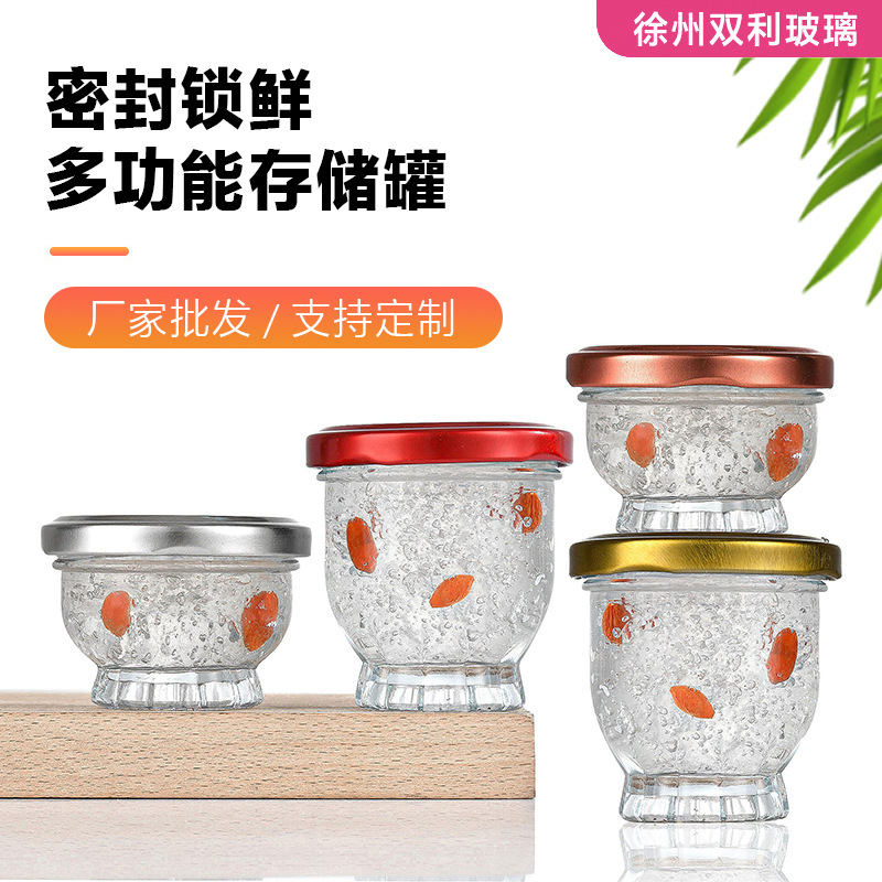 批发鲜炖燕窝瓶加厚玻璃耐高温可蒸煮罐蜂蜜花胶鱼胶分装瓶莲花杯