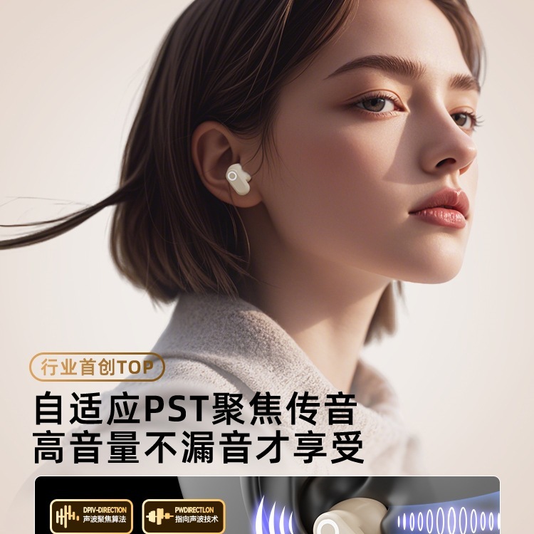真无线蓝牙耳机入耳式长续航大电量电竞运动挂夹高音质2025年新款|undefined