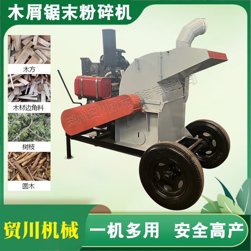 石膏板竹节树皮饲料粉碎机玉米芯花生壳椰子壳强制进料锯末粉碎机