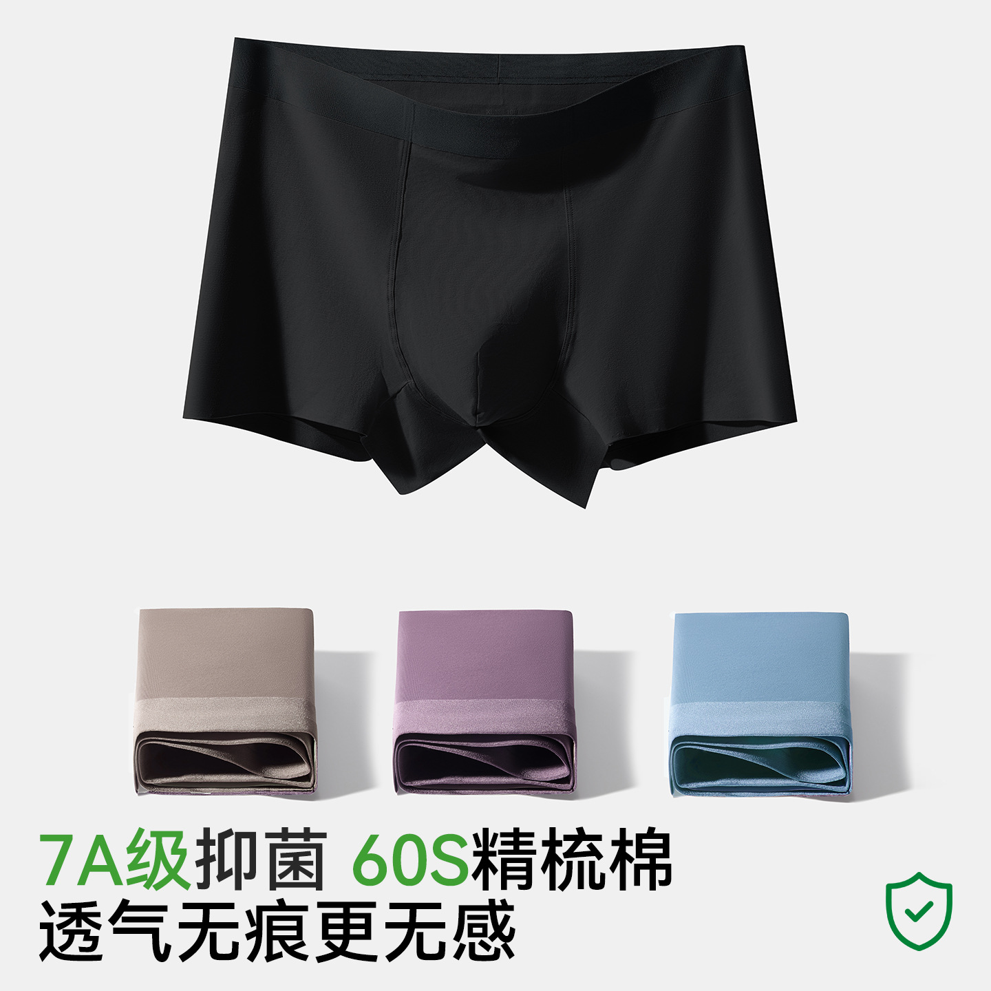 Calzoncillos bóxer transpirables sin costuras de algodón puro para hombre, talla grande, cintura media, con antibacteriano 7A en la entrepierna, ropa interior totalmente de algodón sin costuras para chicos.