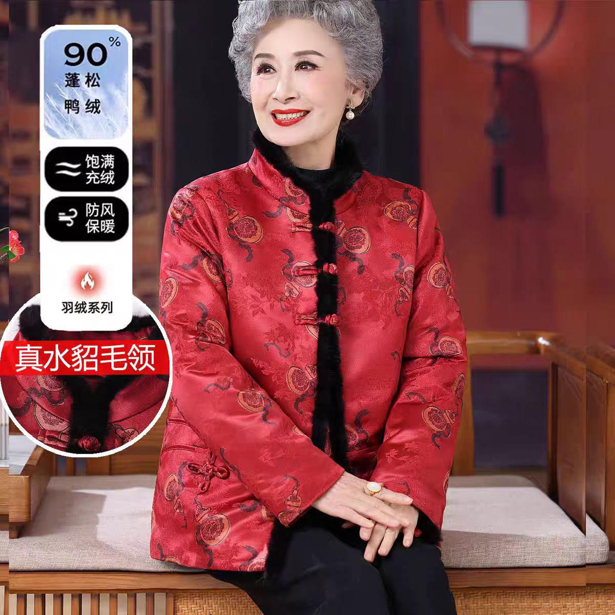 Mom's Winter Wedding Banquet Mink Fur down Jacket for Middle-Aged and Elderly Women Festive Tang Suit Grandma Wedding Dress Wife's Outwear