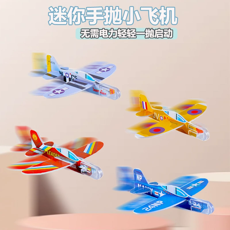 Трансграничная горячая Распродажа Мини-Пена маленький самолет DIY цвет авиационная модель ручной бросок качели самолет подарок для детского сада