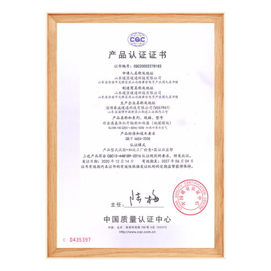 Warmer graphene floor heating module electric floor heating ceramic tile household Villa electric geothermal cement wet wood floor