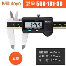 �ձ����SMitutoyo�M�ڔ��@�Θ˿��� 0-150mm��̖��500-181-30