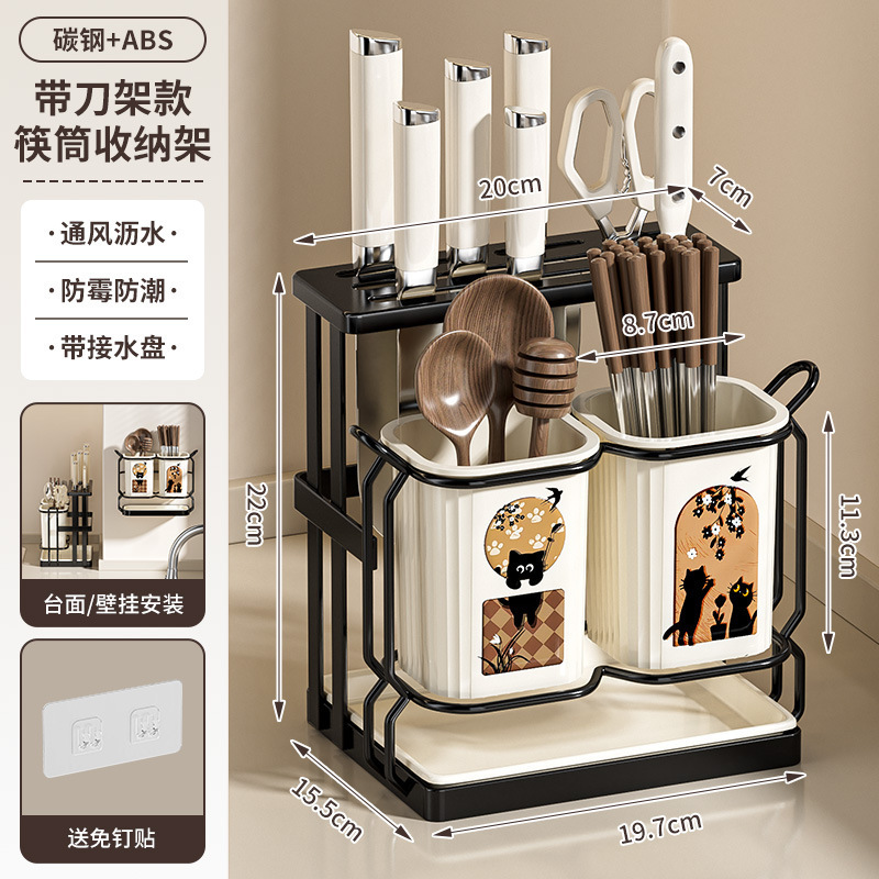 轻奢中古风家用壁挂筷子架厨房台面沥水简约筷子筒餐具收纳置物架|undefined