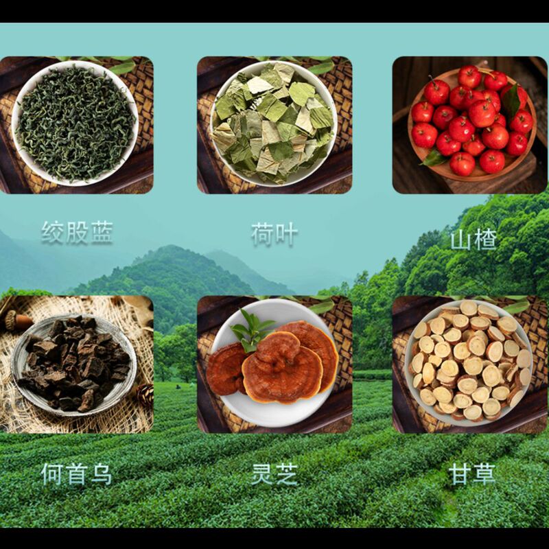 加速瘦身归一牌美好茶减肥瘦身草本茶|undefined