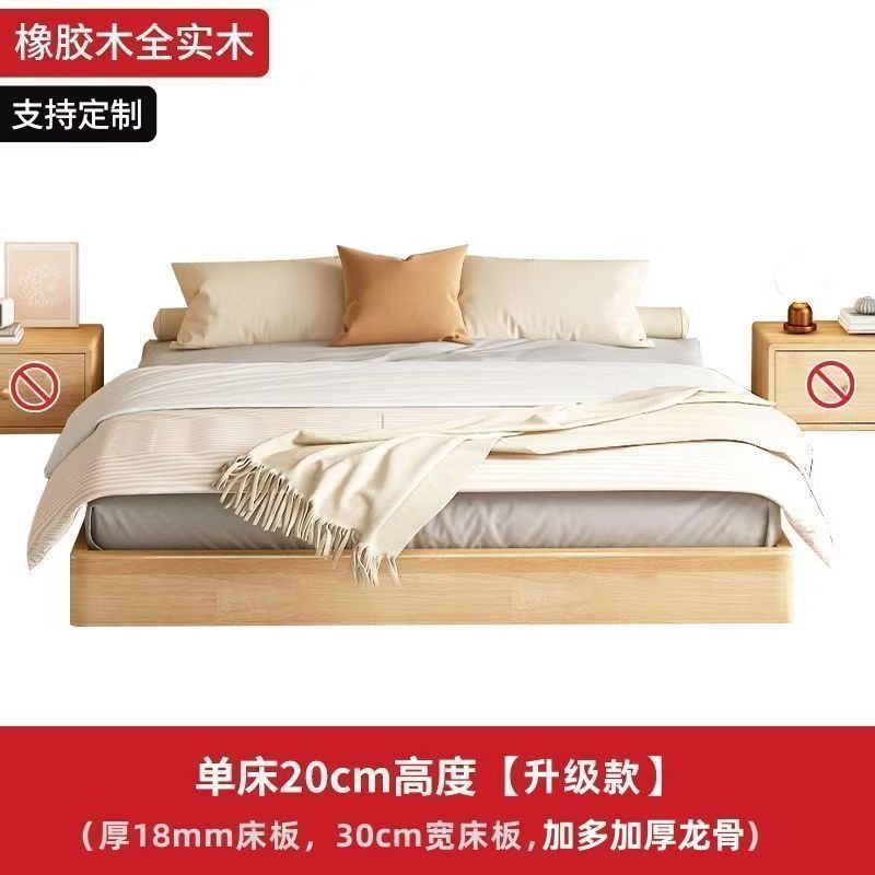 实木无床头床榻榻米橡胶木加宽加厚铺板落地排骨架床架双人高箱床|undefined