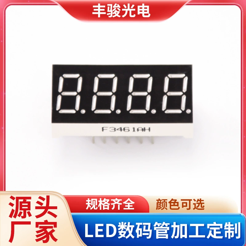 F3461AH четырехзначная светодиодная цифровая трубка выделяет цифровой экран красный синий желтый зеленый оранжевый цвет разнообразие